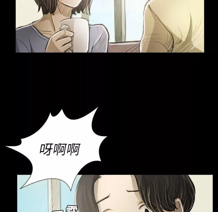 诡秘的姐妹-第19话 - 图片 59