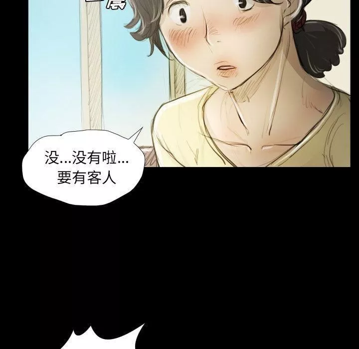 诡秘的姐妹-第19话 - 图片 60