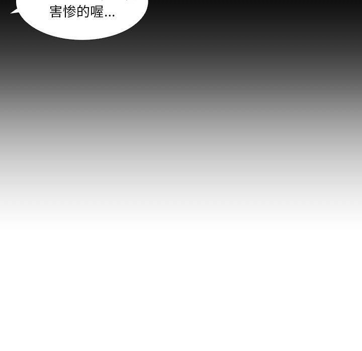 诡秘的姐妹第19话