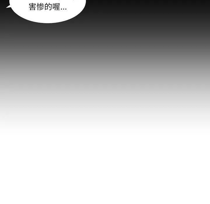 诡秘的姐妹-第19话 - 图片 63