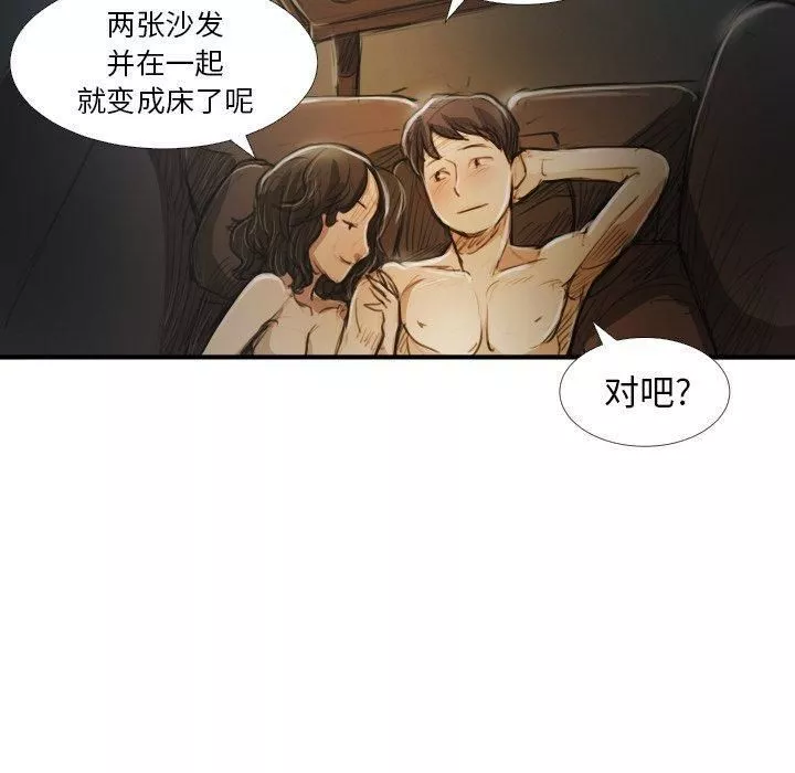 诡秘的姐妹-第19话 - 图片 66