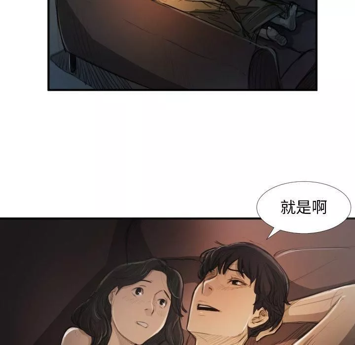詭秘的姐妹第19話