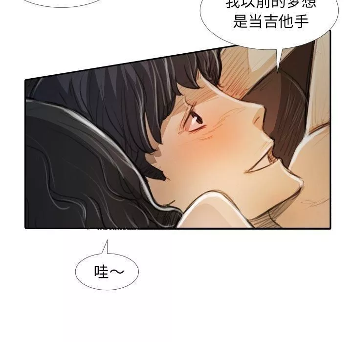 诡秘的姐妹-第19话 - 图片 79