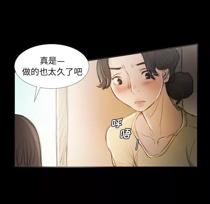 诡秘的姐妹-第19话 - 图片 93