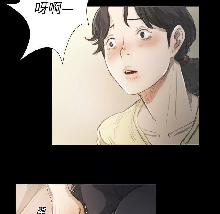 詭秘的姐妹第19話