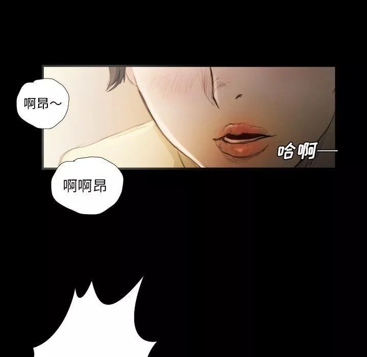 詭秘的姐妹第19話