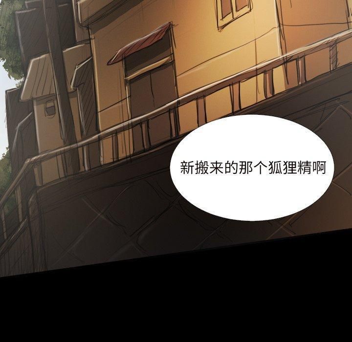 诡秘的姐妹第20话