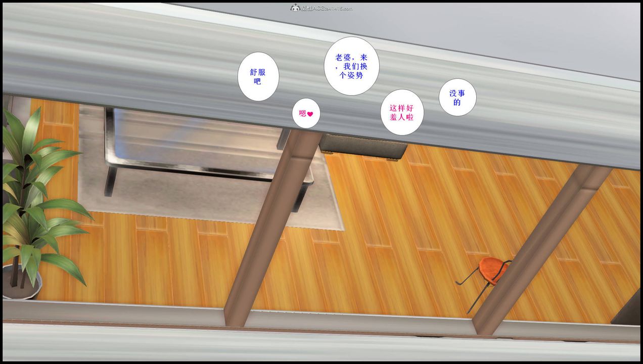 [3D]征服美艷的护士妈妈+番外第16话-最终话