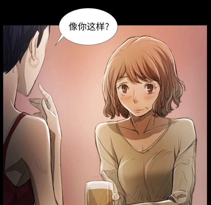 詭秘的姐妹第20話