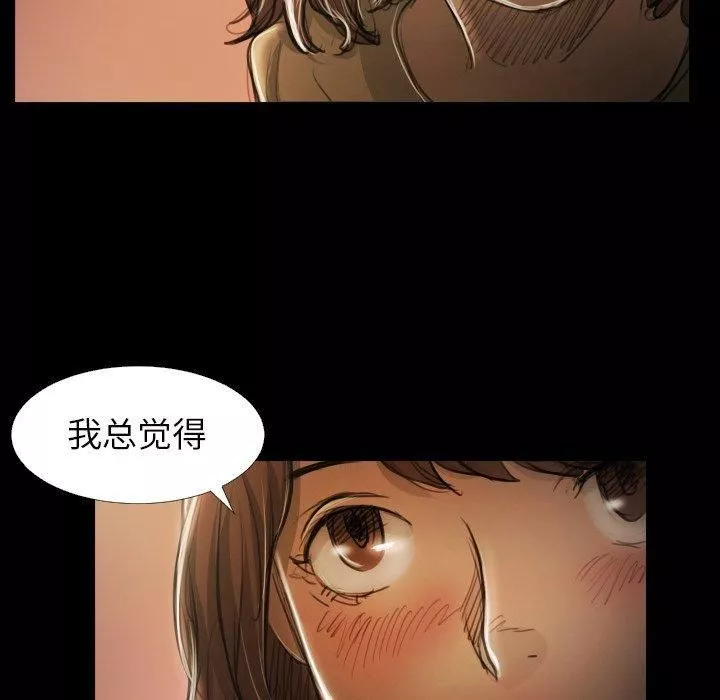 诡秘的姐妹-第20话 - 图片 47