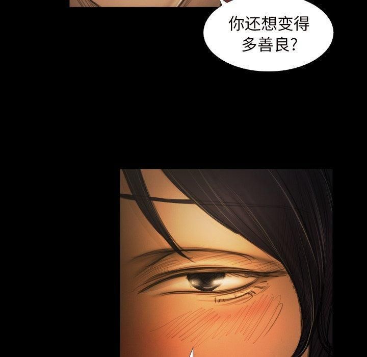诡秘的姐妹第20话