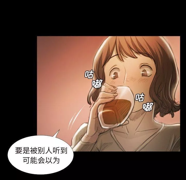 詭秘的姐妹第20話