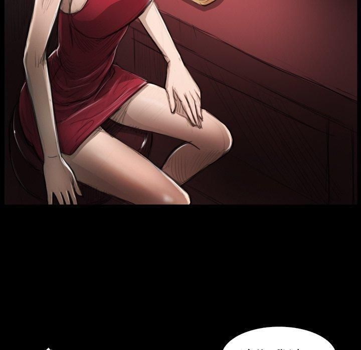 詭秘的姐妹第20話