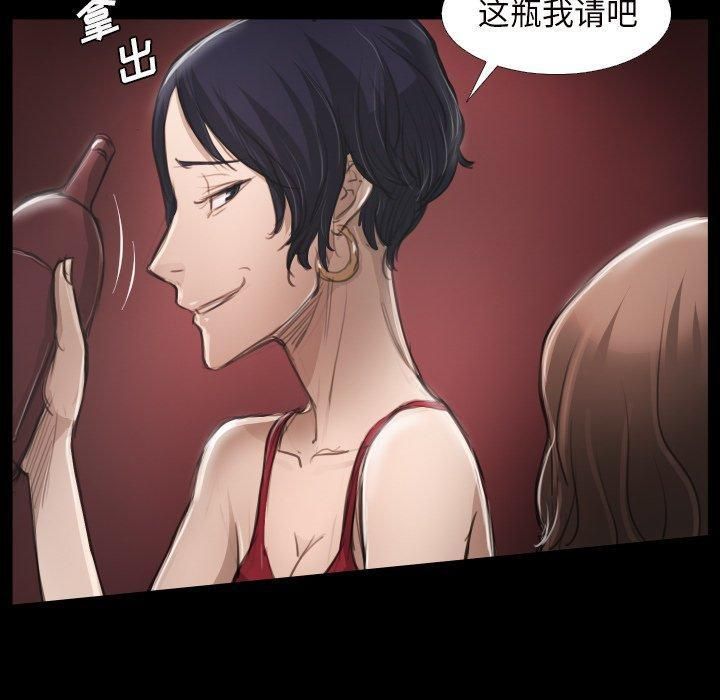 诡秘的姐妹第20话