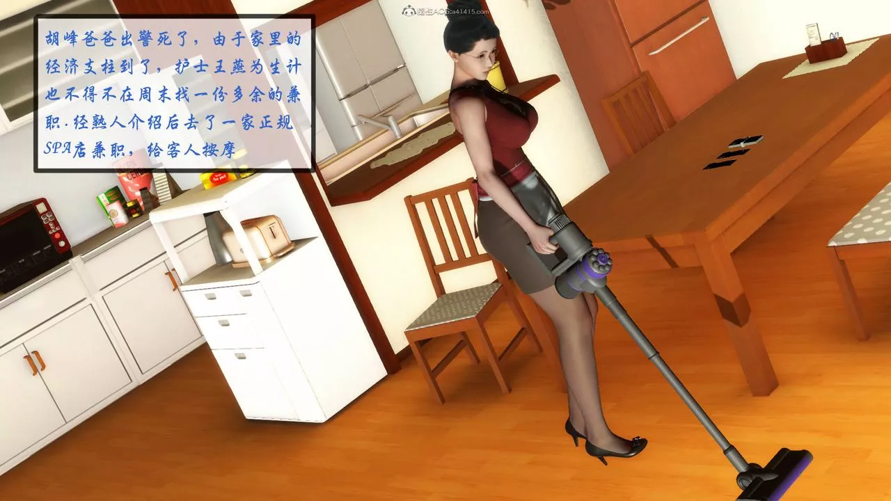 [3D]征服美艷的護士媽媽+番外番外01