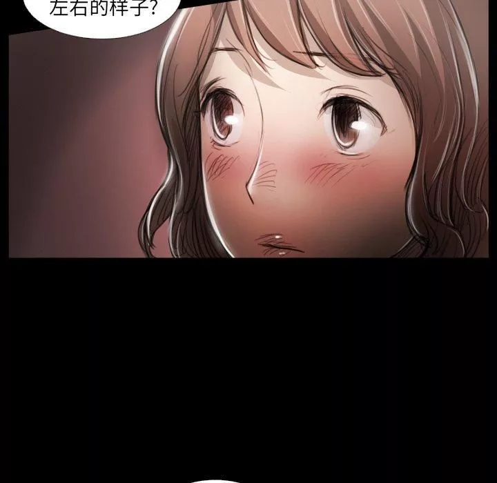詭秘的姐妹第20話