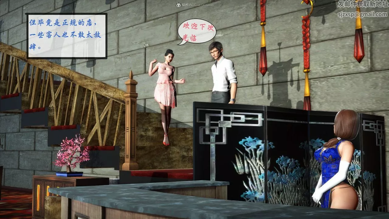 [3D]征服美艷的護士媽媽+番外番外01