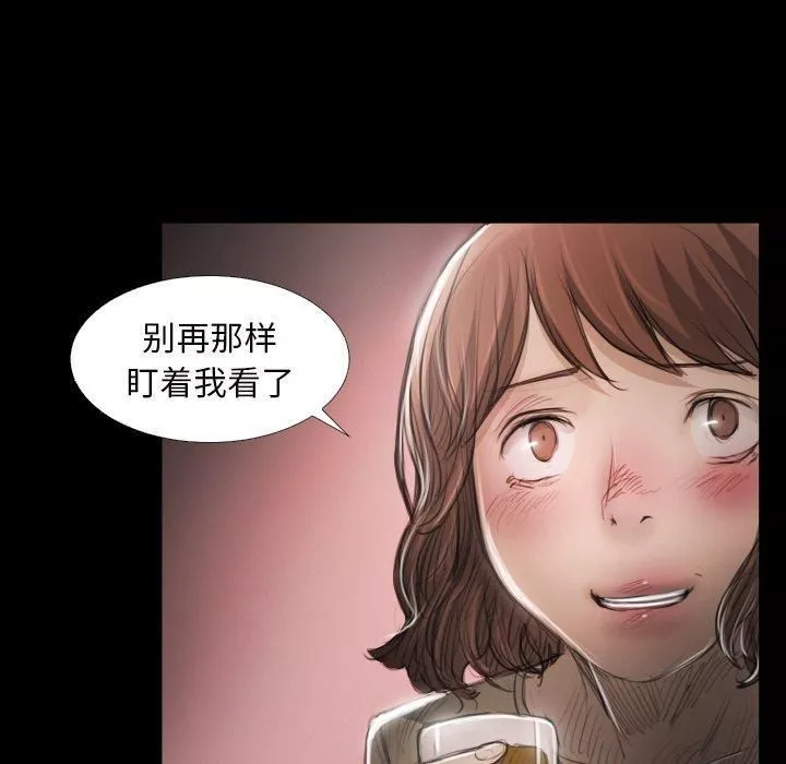 诡秘的姐妹-第20话 - 图片 69
