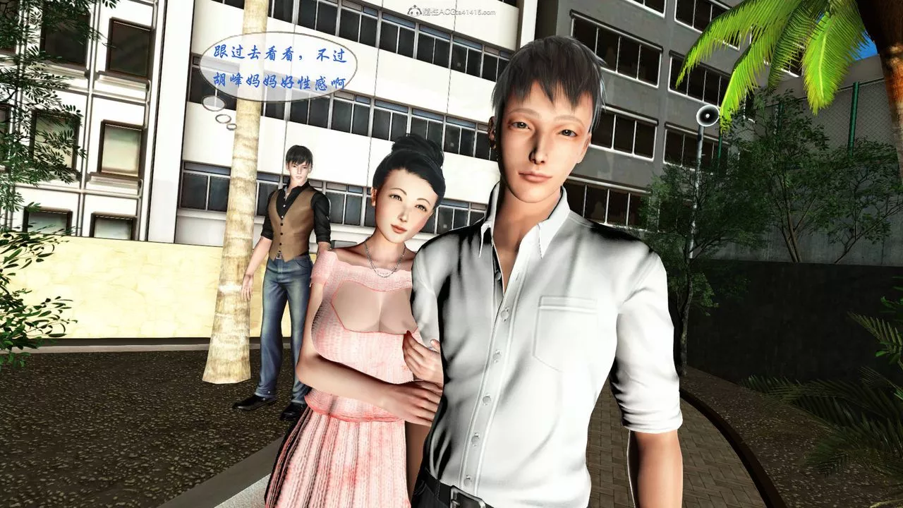 [3D]征服美艷的護士媽媽+番外番外01