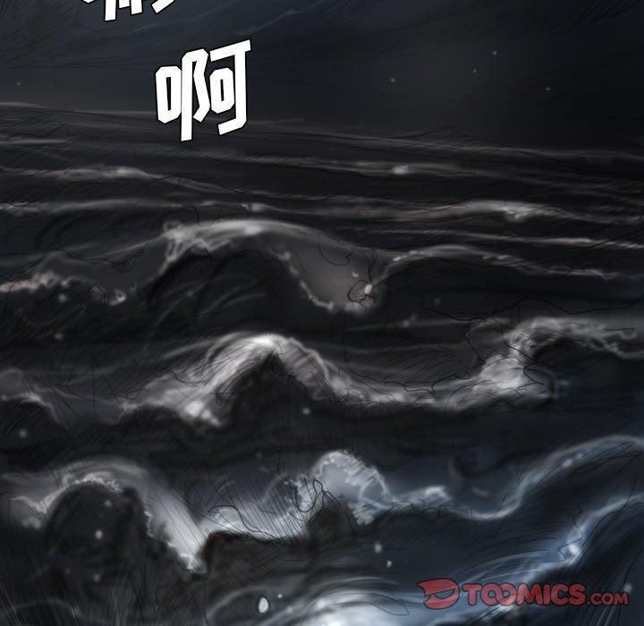 诡秘的姐妹第20话