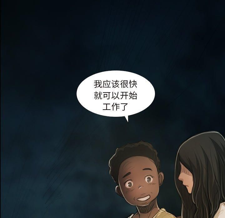 詭秘的姐妹第20話