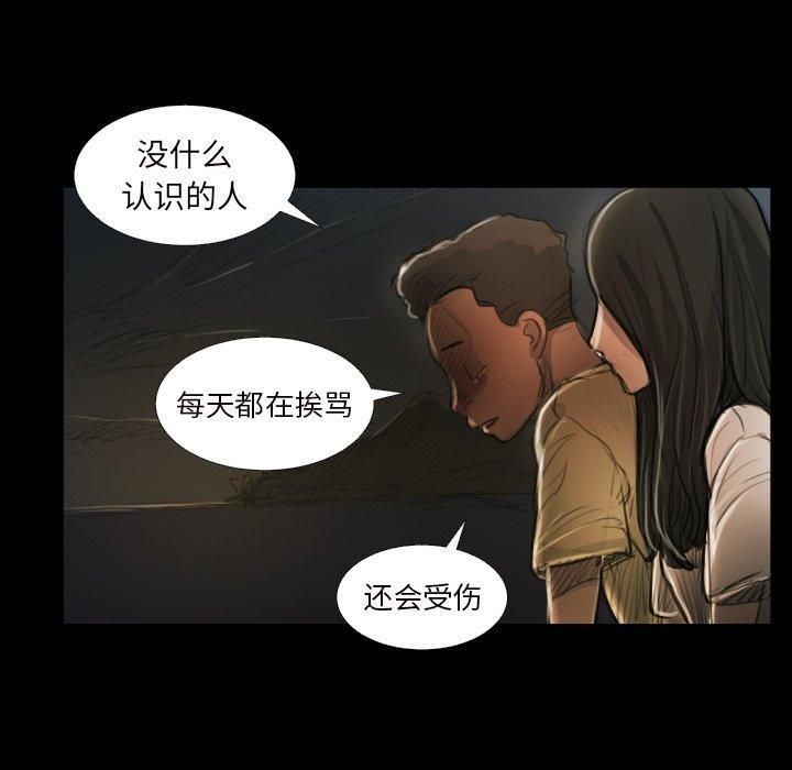 诡秘的姐妹第20话