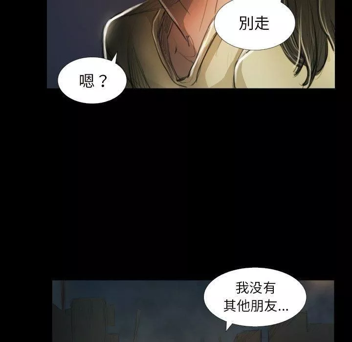 詭秘的姐妹第20話