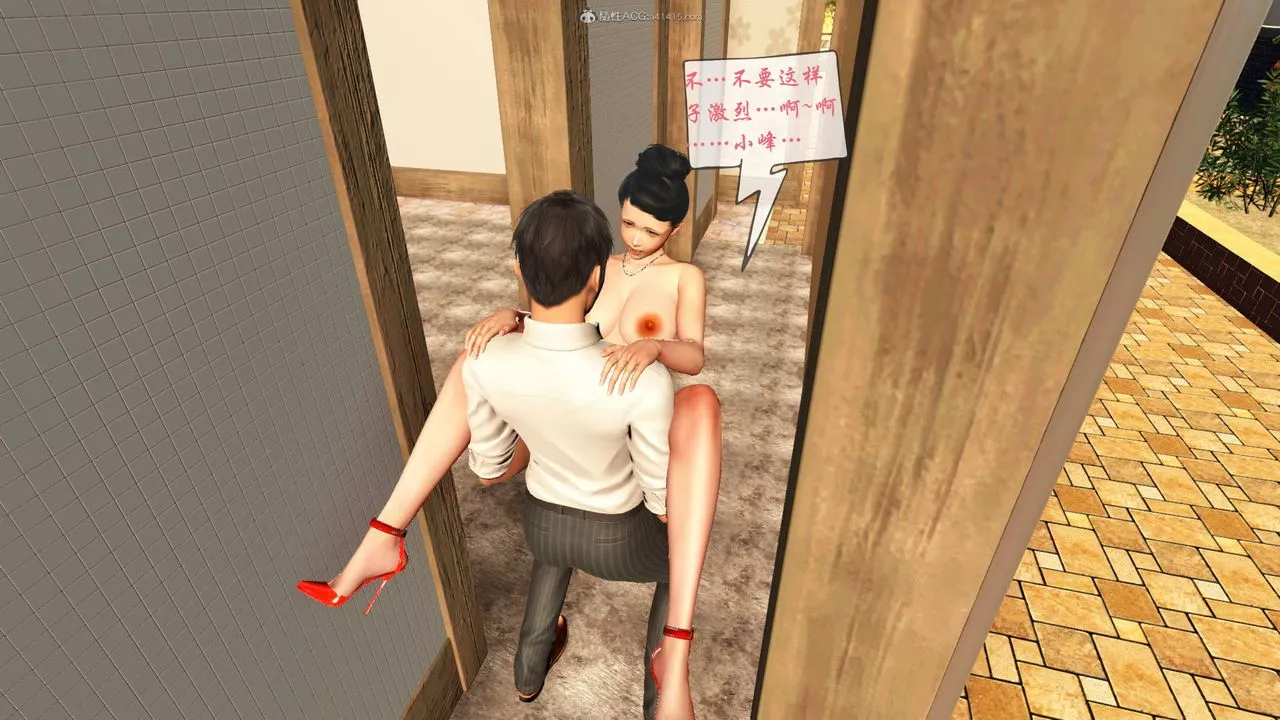 [3D]征服美艷的护士妈妈+番外-番外01 - 图片 22