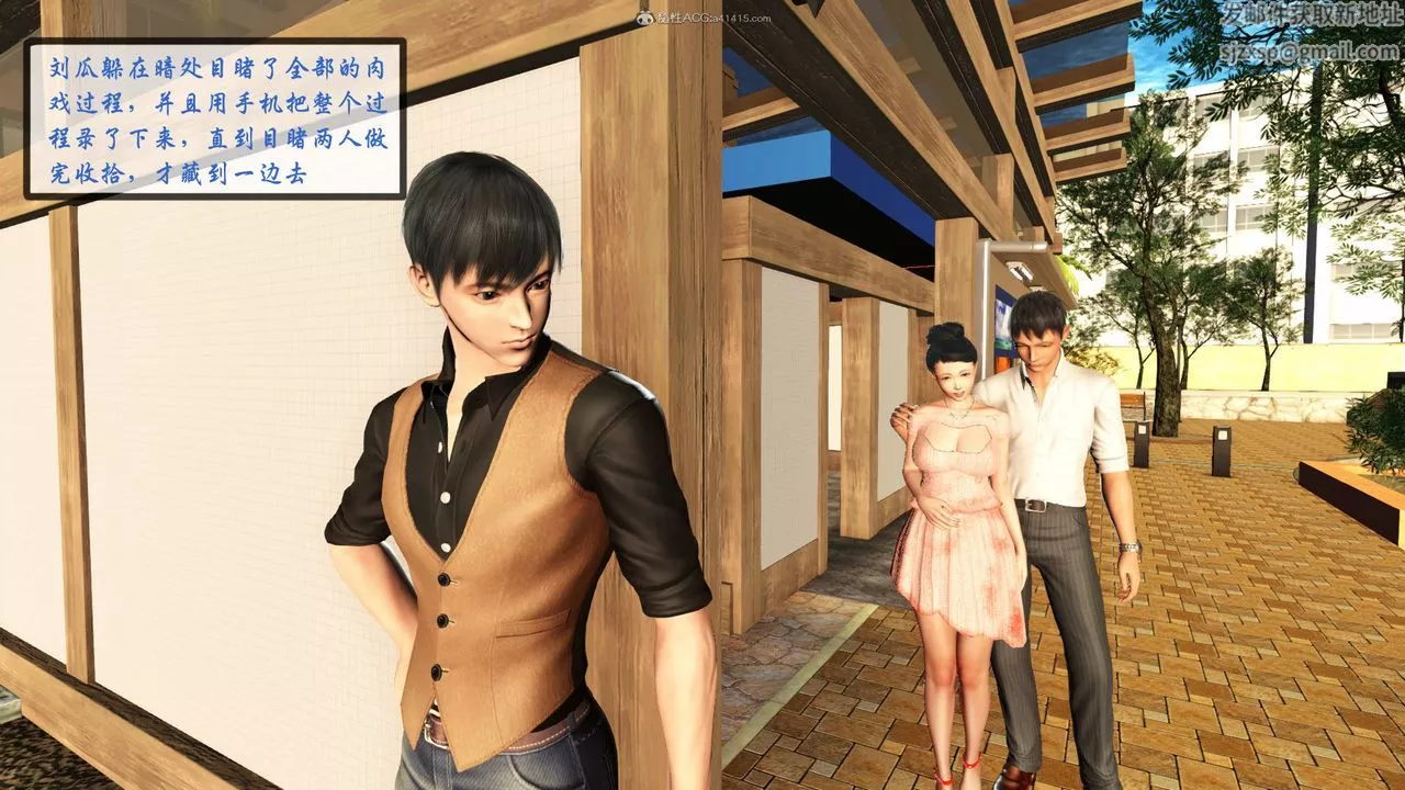 [3D]征服美艷的護士媽媽+番外番外01