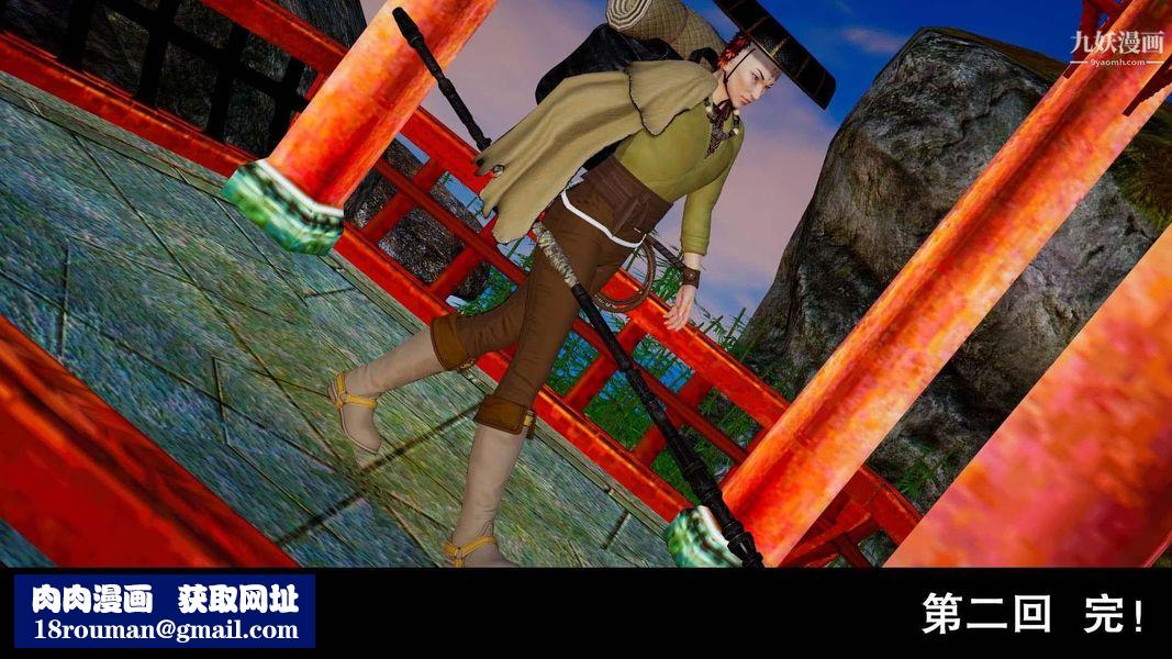 除妖傳[3D]02【第08話】