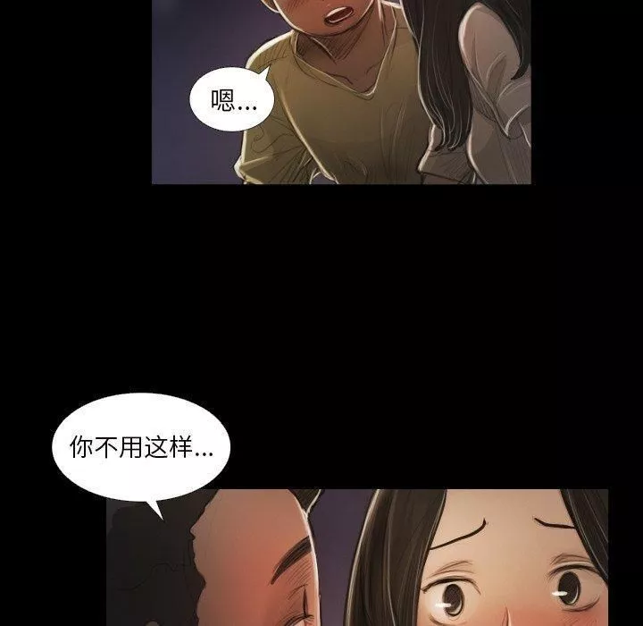 詭秘的姐妹第20話