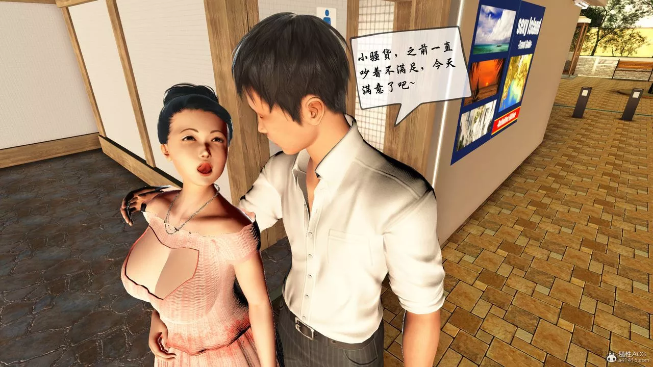 [3D]征服美艷的护士妈妈+番外-番外01 - 图片 25