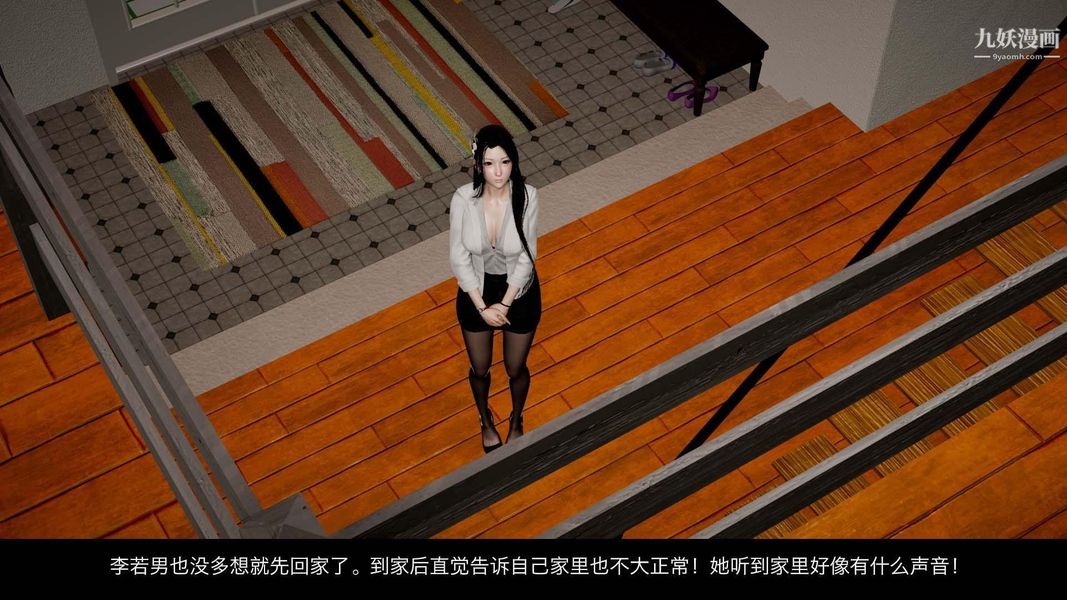 除妖传[3D]03【第01话】