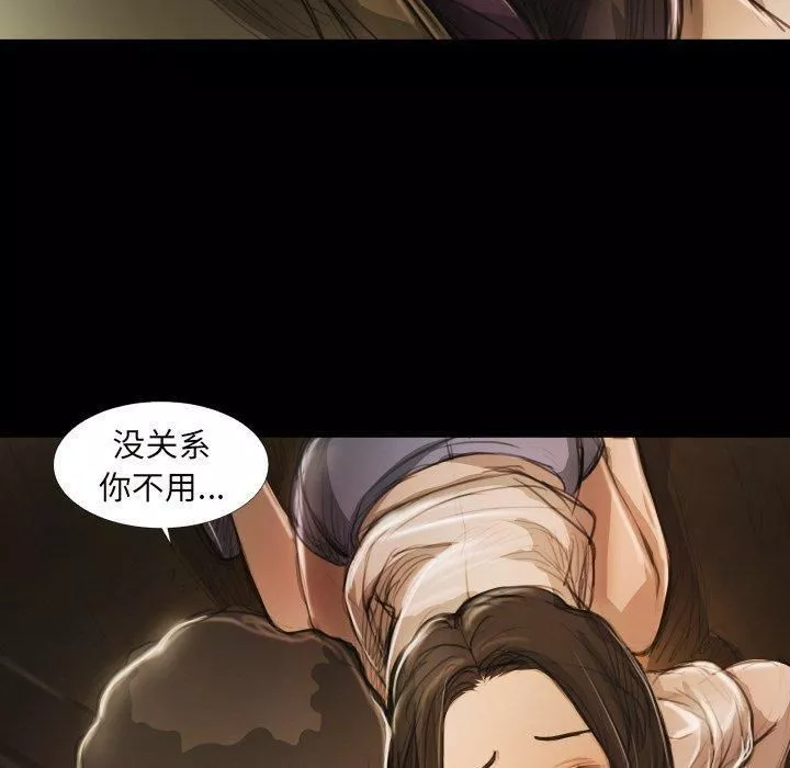 詭秘的姐妹第20話