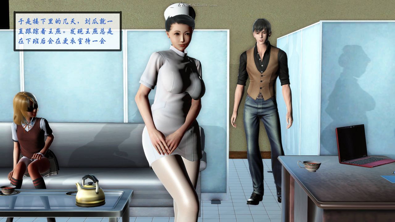 [3D]征服美艷的护士妈妈+番外番外01