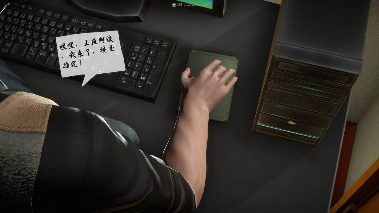 [3D]征服美艷的護士媽媽+番外番外01