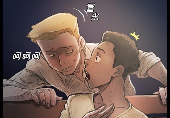 詭秘的姐妹第21話