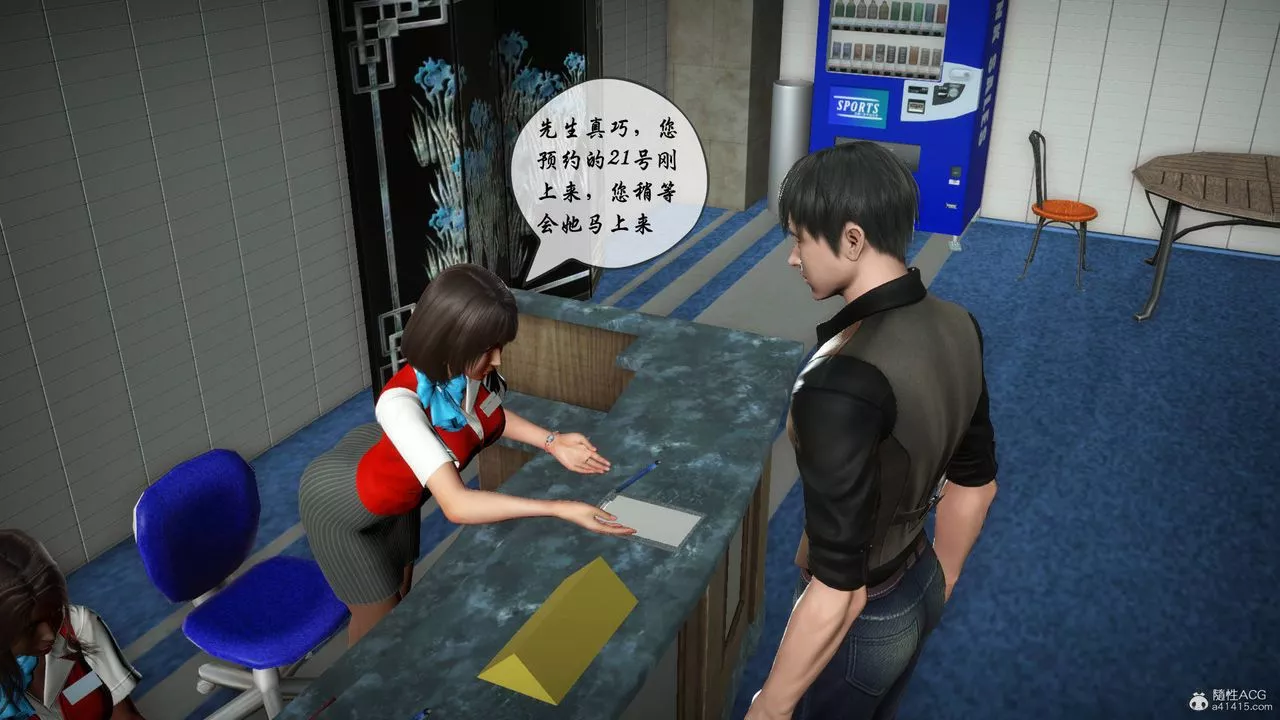 [3D]征服美艷的護士媽媽+番外番外01