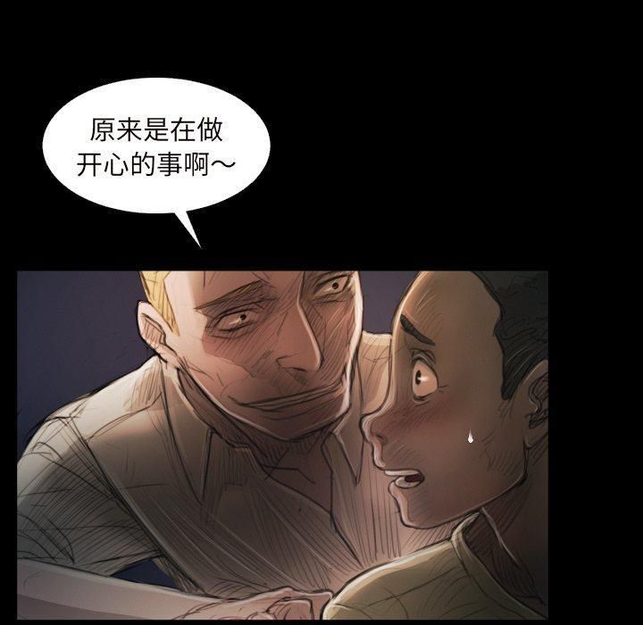 诡秘的姐妹第21话