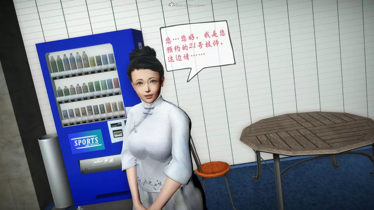 [3D]征服美艷的护士妈妈+番外-番外01 - 图片 41