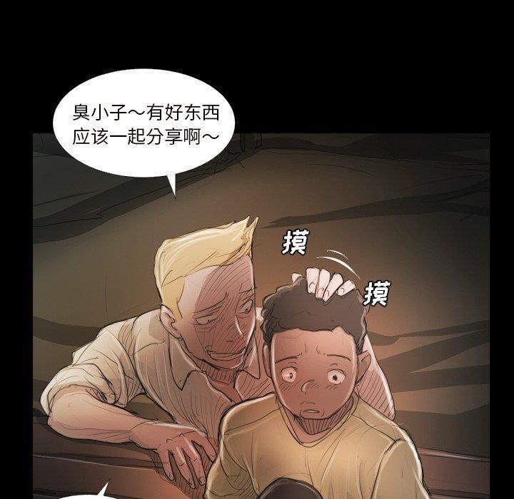 诡秘的姐妹第21话