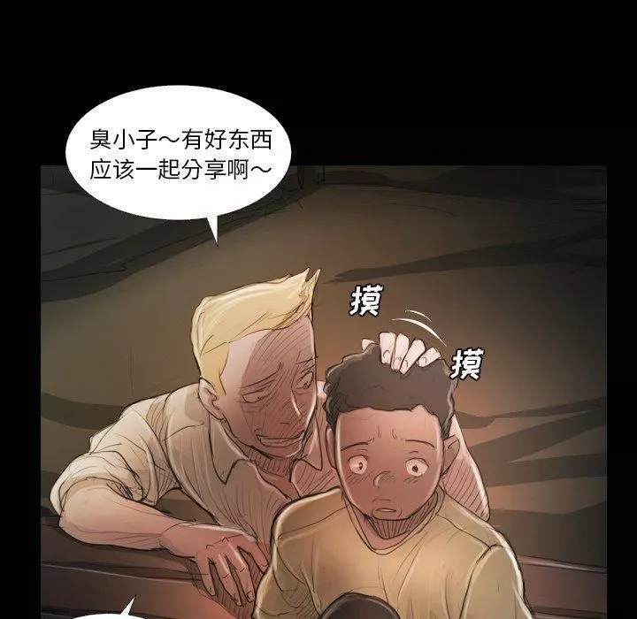 詭秘的姐妹第21話