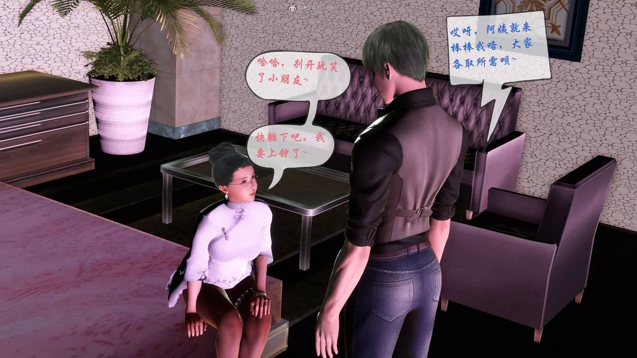 [3D]征服美艷的護士媽媽+番外番外01