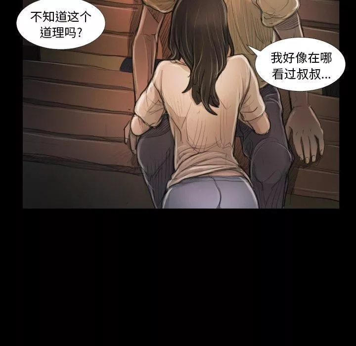 詭秘的姐妹第21話