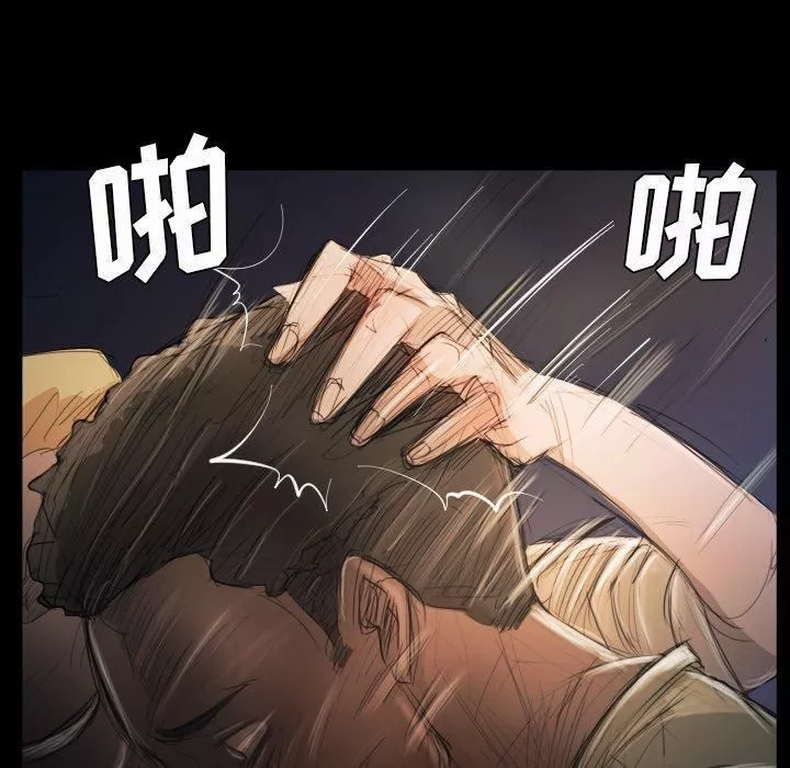 詭秘的姐妹第21話