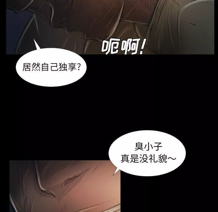詭秘的姐妹第21話
