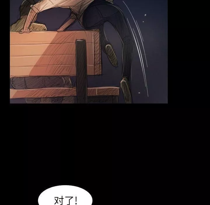 詭秘的姐妹第21話