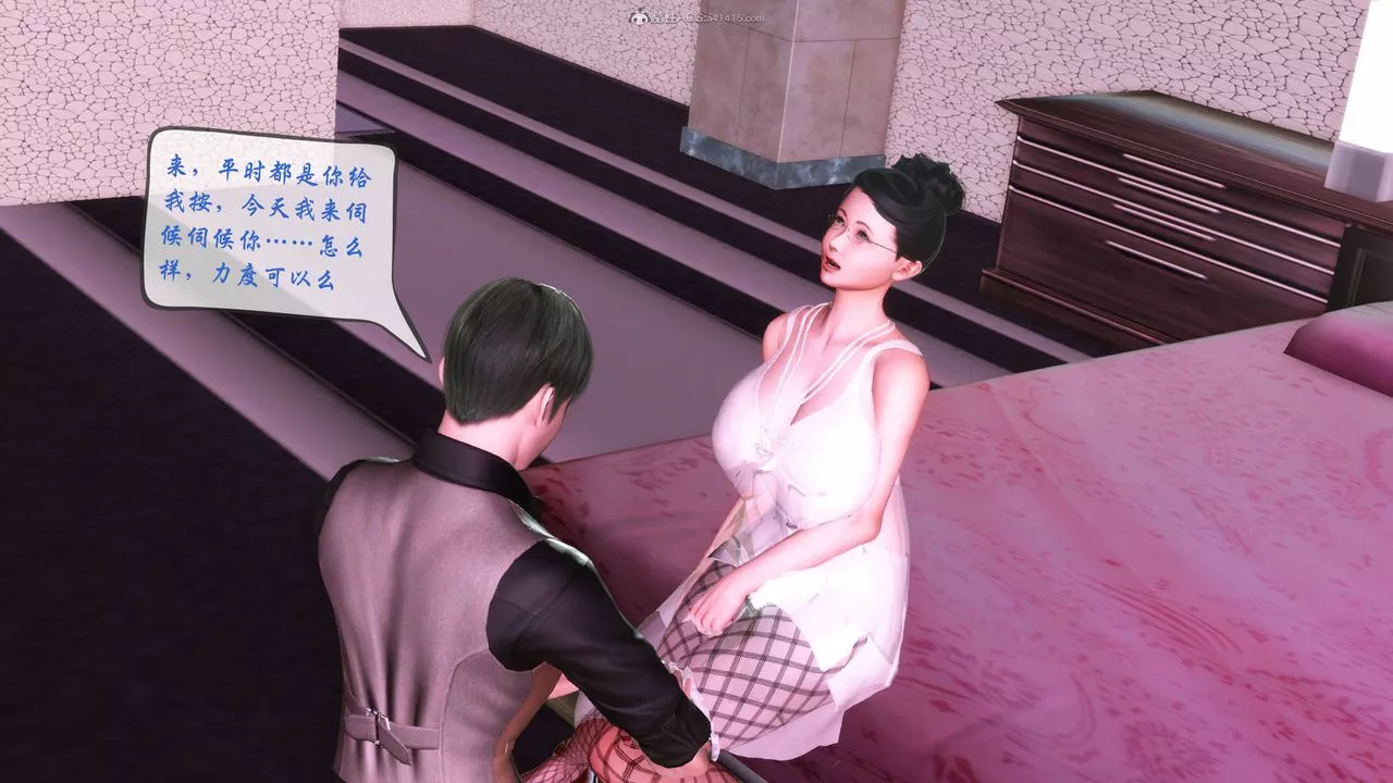 [3D]征服美艷的護士媽媽+番外番外01