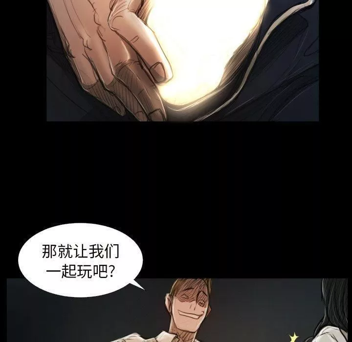 詭秘的姐妹第21話