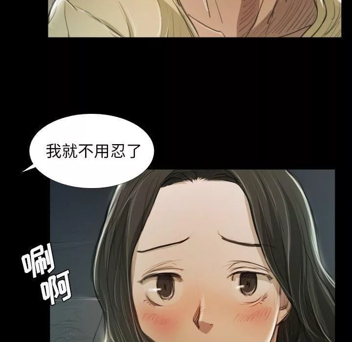 詭秘的姐妹第21話